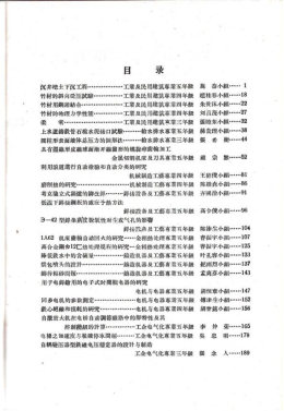 1787483406480.png image.png