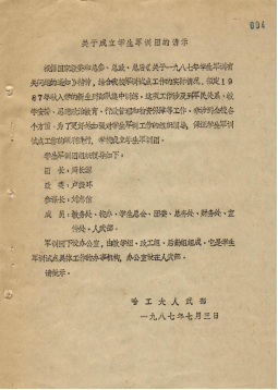 1788739438222.png dde80601-a1a7-4c3f-82e1-344ea6026a48.png
